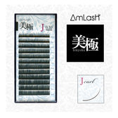 【Amlash】美極[Jカール 太さ0.07 長さ9ｍｍ]