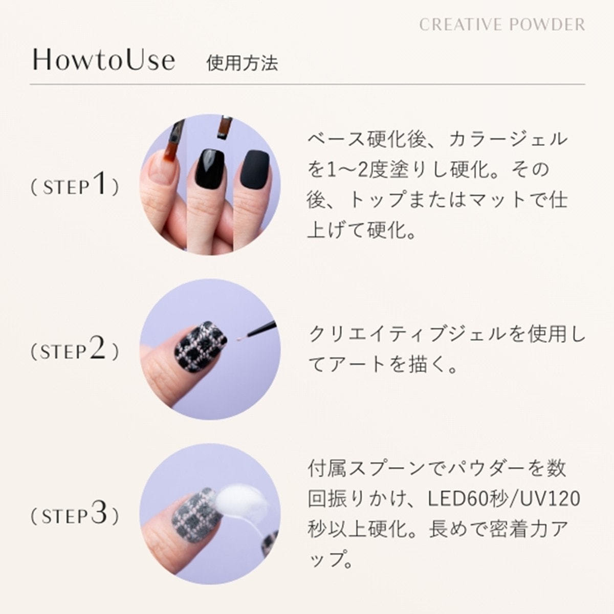 oui nails クリエイティブパウダーの卸・通販 | ビューティガレージ