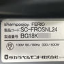 FERIO OPEN（フェリオ　オープン） 19
