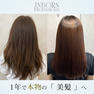 inborn(インボーン) ヘアミルク 100g 5