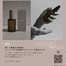 モノーク オイル 60ml 5