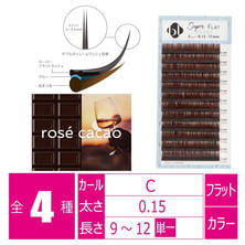 【BL】スーパーフラット ロゼカカオ