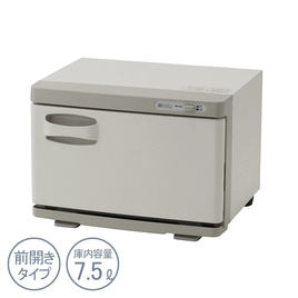 タオルウォーマー・ホットキャビの卸・通販 | エステ・リラク