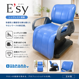 TAKARA BELMONT（タカラベルモント）のシャンプーチェア（中古・認定