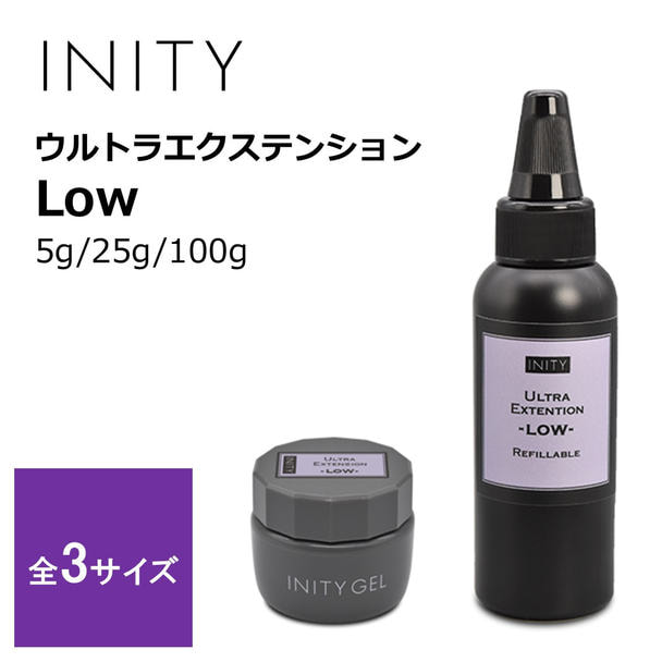 アイニティ ウルトラエクステンション 100g