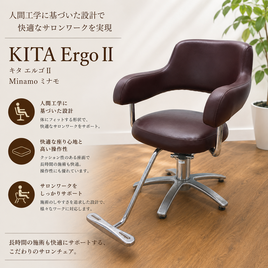 セットイス/スタイリングチェア（中古・認定中古）の人気おすすめ