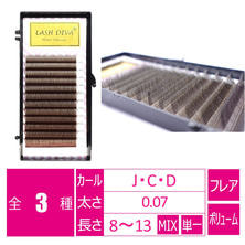 【LASH DIVA】Yラッシュメイクボリューム ブラウン 【LASH DIVA】Yラッシュメイクボリューム ブラウン