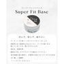 DnaGel スーパーフィットベース 50g 2