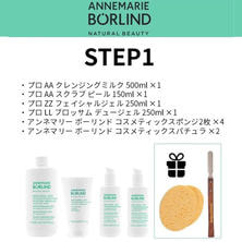 アンネマリー・ボーリンド  プロSTEP1 セット【業務用】