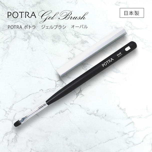 GRACE POTRA ジェルブラシ オーバル 1