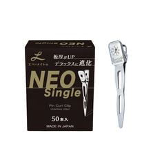 エバーメイト ネオシングルピン（50本入）≪板厚デラックス≫