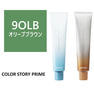 カラーストーリー プライム 9OLB≪グレイカラー≫ 80g【医薬部外品】 1