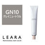 レアラ カラー GN10 80g N《グレイカラー》【医薬部外品】 1