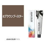 アジアンカラーフェス8 B.B 85g【医薬部外品】