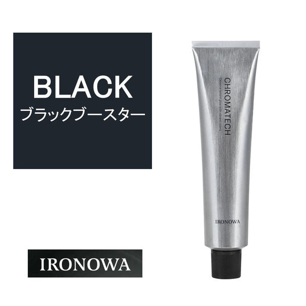 イロノワ クロマテック ブラックブースター 120g【医薬部外品】の卸