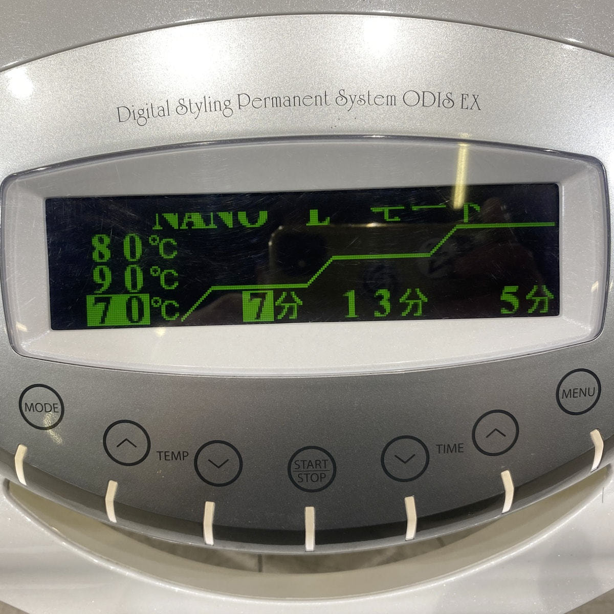 中古】大廣製作所 促進機『ODIS EX 卓上タイプ』パールホワイト の卸