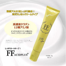 【Flap eyelashes】FFアシッドプラス（酸トリートメント・中間処理・後処理）