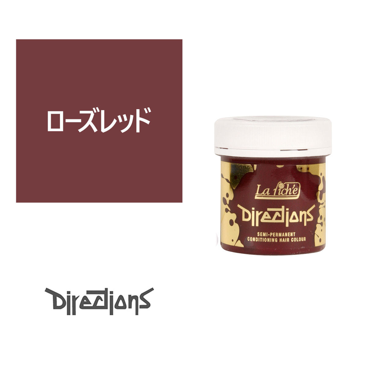 ディレクションカラー 100ml＜ローズレッド＞の卸・通販 | ビューティ