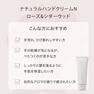【数量限定】F ORGANICS（エッフェ オーガニック）ハンド＆リップ リミテッドコフレ 3