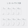 フラットマットラッシュ(BLK)[Oカール太さ0.15長さ8mm] 10
