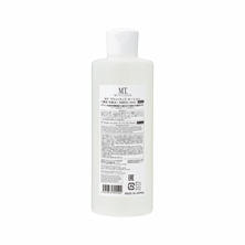 MT ブライトアップ・ローション 300mL 【業務用】