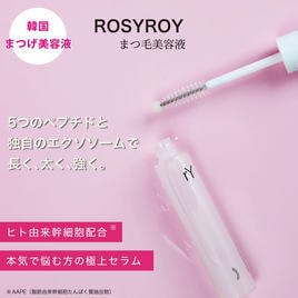 foi まつげ美容液 foi（フォア） eyelash serum〈まつ毛美容液〉｜NEOBIX ONLINE SHOP