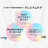 【LaeD＋】まつげ美容液 6