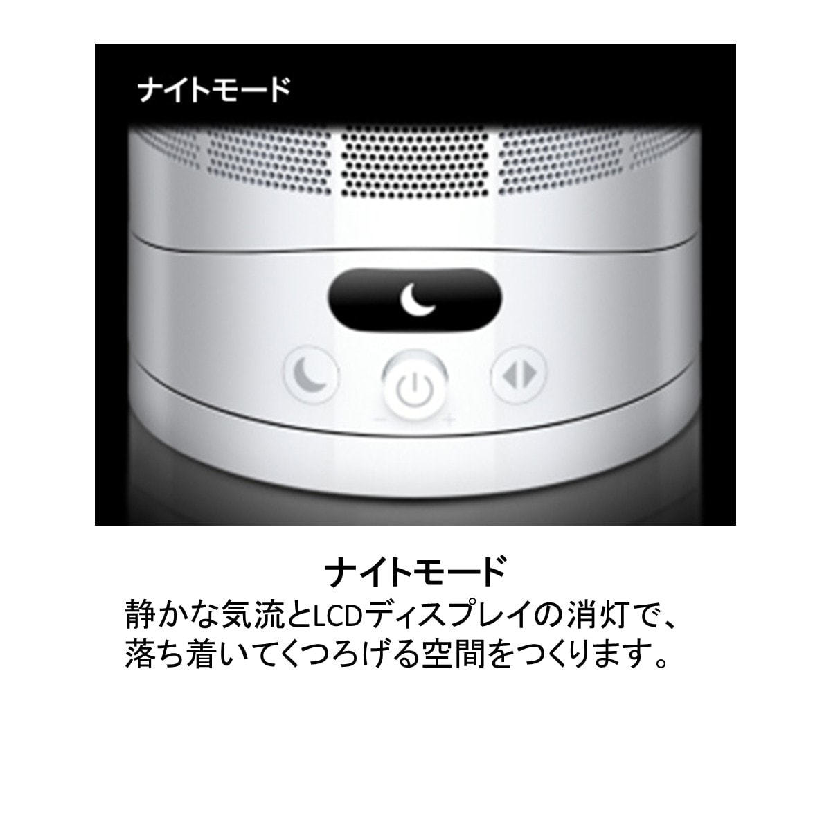 ダイソン　クール　扇風機 ダイソン クール CF1 ファン AM12 WS ≪扇風機≫の卸・通販