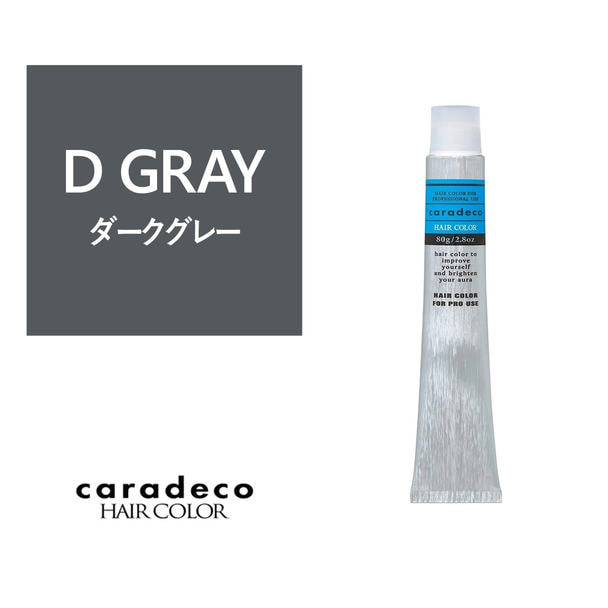 キャラデコ D GRAY/DK（ダークグレー/ダークカラー）80g【医薬部外品】 1