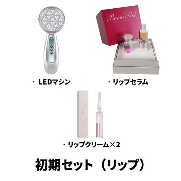 ローマピンク リップ ローマピンク リップ アフタークリーム Roma Pink