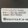 Riche（リーチェ） 17