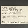 YUME ESPOIR（ユメエスポワール） 29