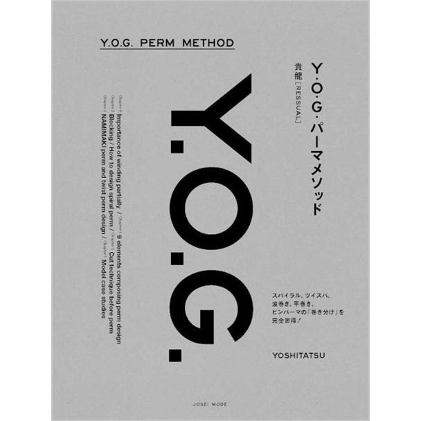 Y.O.G.パーマメソッド 1