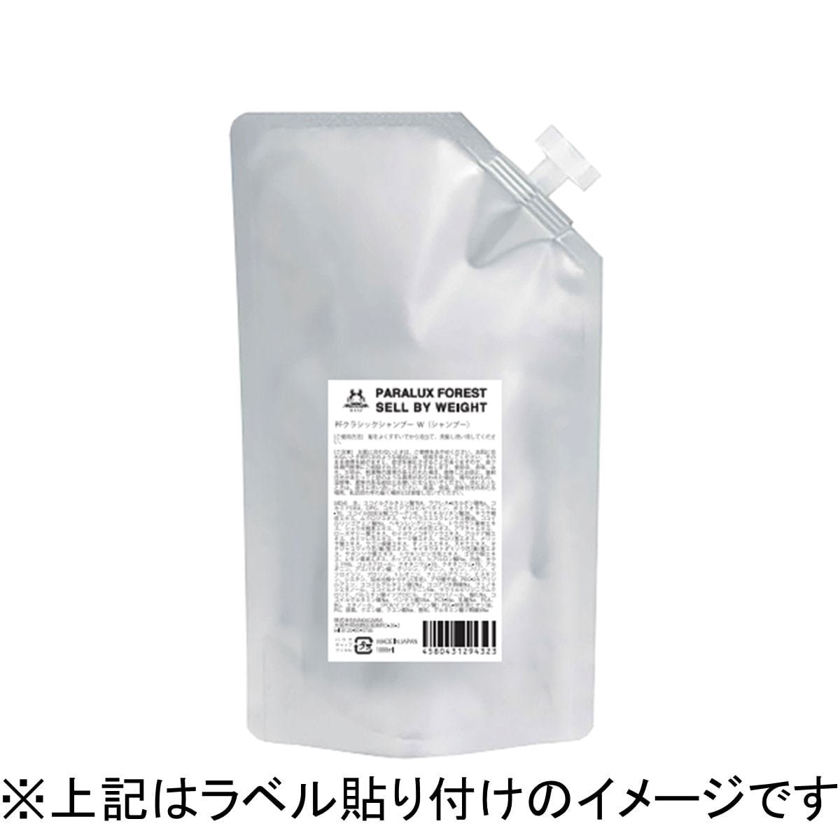 セルバイウェイト PFクラシックシャンプー W 1000ml×3の卸・通販 ...