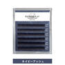 パーマラッシュ＜ネイビーアッシュ＞[Uカール太さ0.15厚み0.06mm］ 2