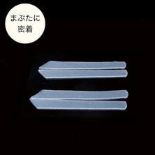 【PERFECT LASH】suchatto｜ホールドシート
