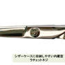 C01 シザー 6.0インチ 6
