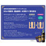 ファストザイム プラス 10ml×30包 6
