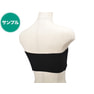 【サンプル】やわらかストレッチ使い捨てブラ（フリーサイズ） 3