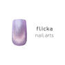 flicka nail arts フリッカマグジェル mg013 トワイライトパープル 1