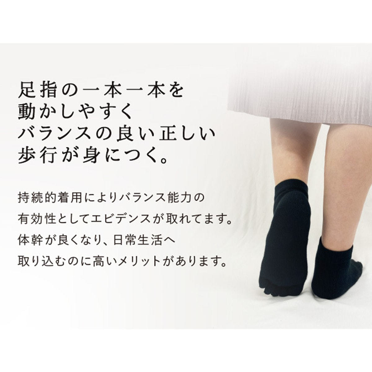 habits ルナソックス アンクル ブラック M(23～25cm)の卸・通販