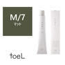 トエルカラー M/7(マット7)100g《ファッションカラー》【医薬部外品】 1