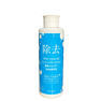 WUAO(ウアオ) スーパーパワー シリコン除去シャンプー 200ml