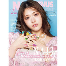 【定期購読】ネイルVENUS （ネイルヴィーナス）[季刊誌・年間4冊分]