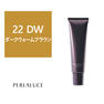 ペルラルーチェ 22 DW(ダークウォームブラウン)140g 1