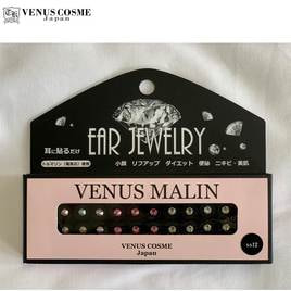 VENUS COSME】耳ツボ探知機の卸・通販 | ビューティガレージ