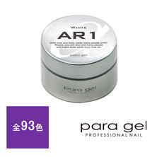 paragel カラージェル（アートライン）