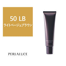 【アウトレット】ペルラルーチェ 50 LB(ライトベージュブラウン)140g