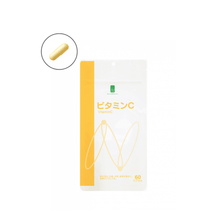 ナチュメディカ ビタミンC 60カプセル