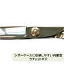 C02 シザー 6.0インチ 7